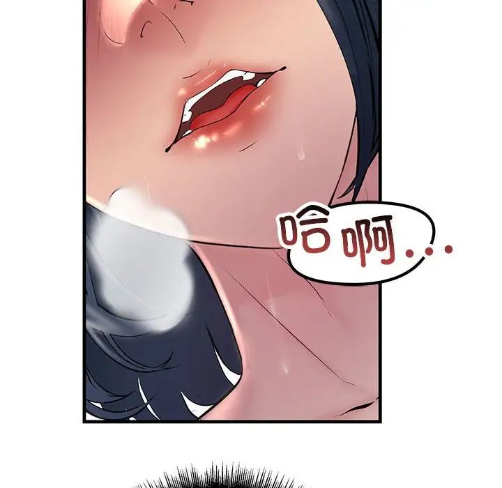 不正常关系第23话