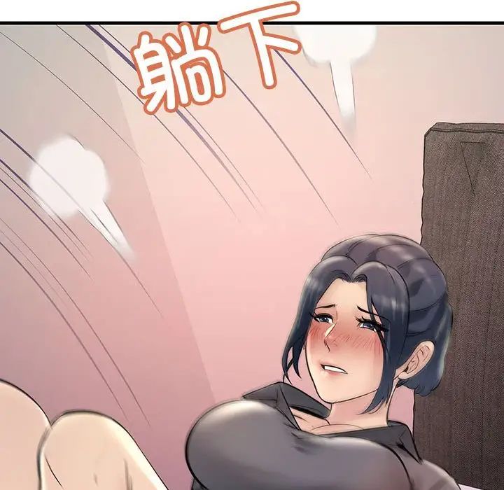 不正常关系第23话