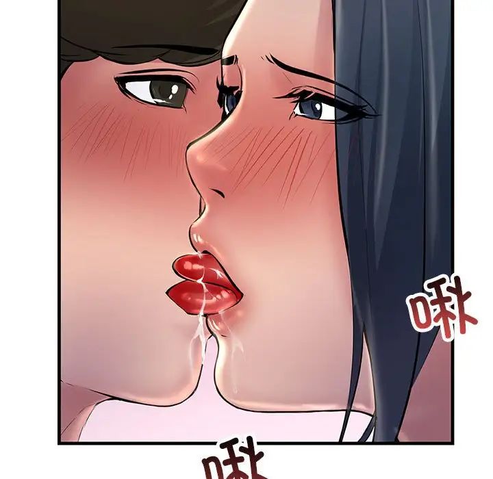 不正常关系第23话