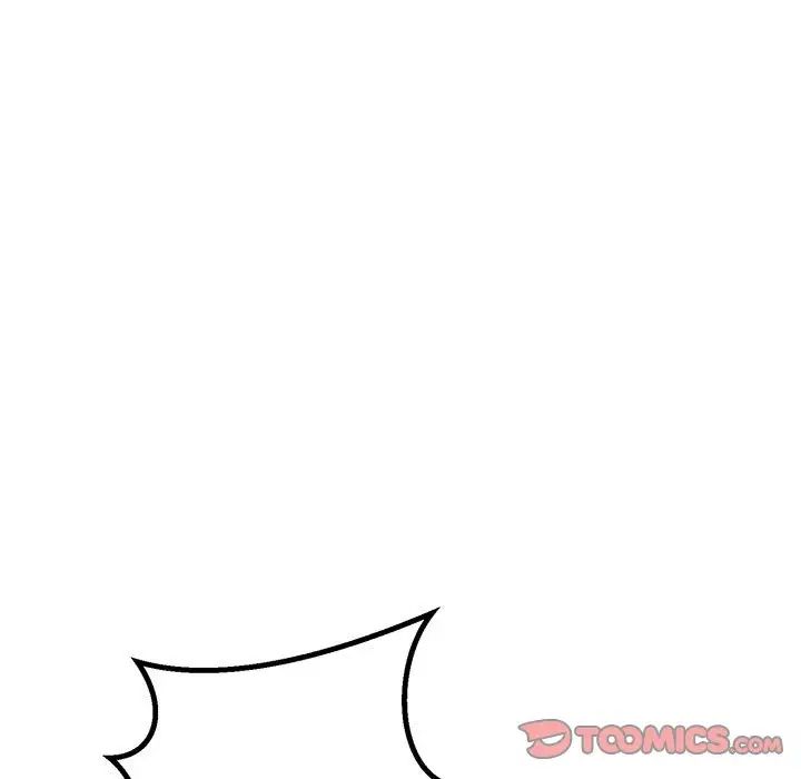 不正常关系第23话