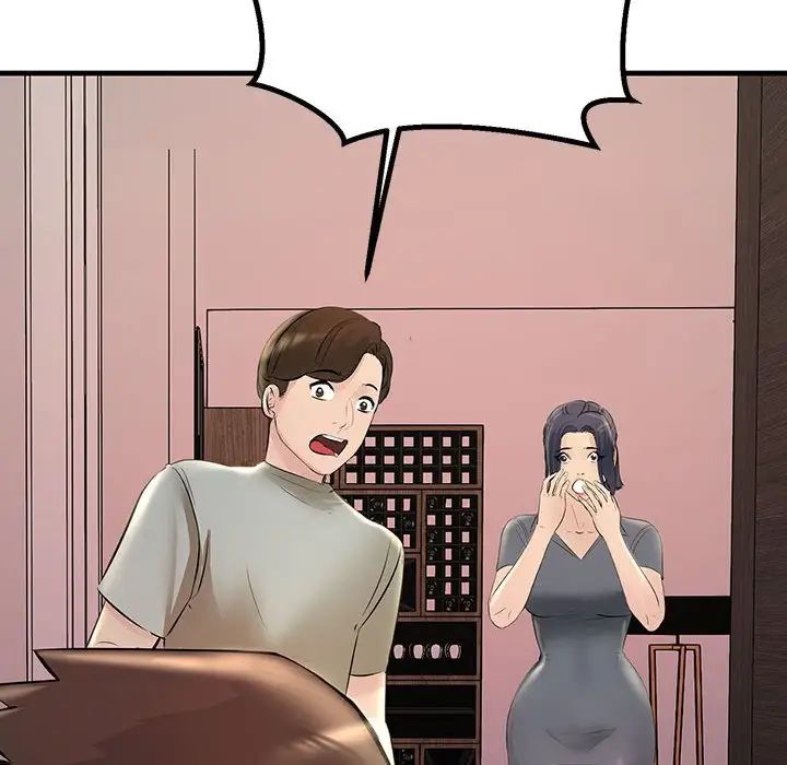 不正常关系第23话