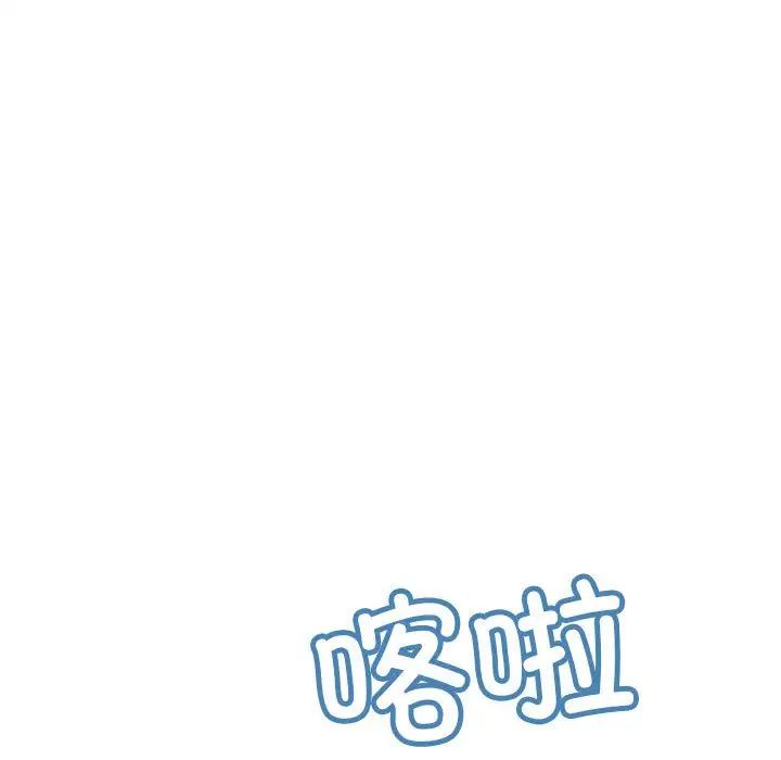 不正常关系第24话