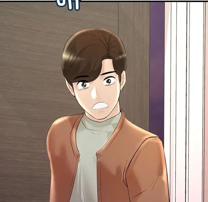 不正常关系第24话