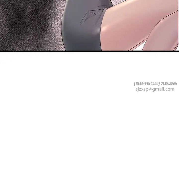 不正常关系第24话