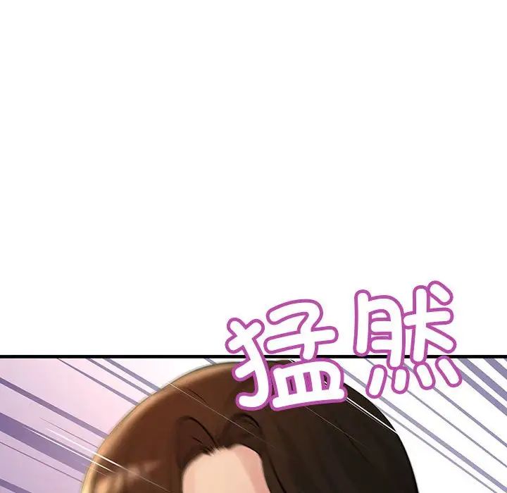 不正常关系第24话