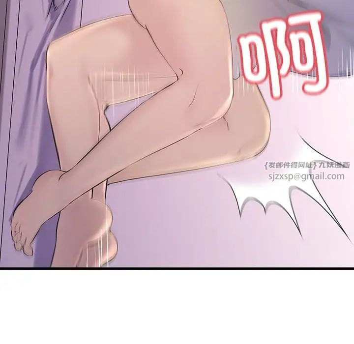 不正常关系第24话