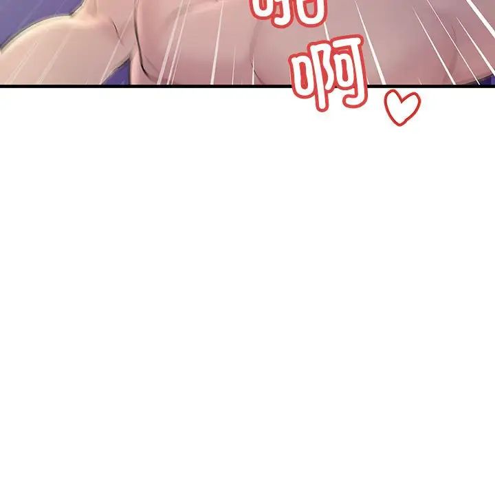 不正常关系第25话