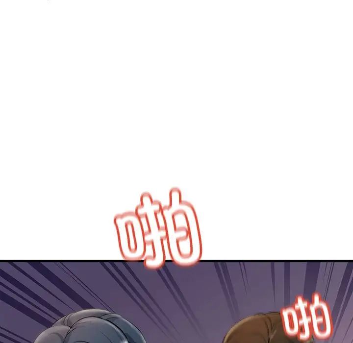 不正常关系第25话