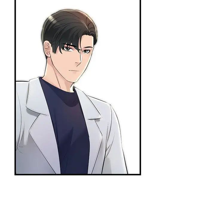 不正常关系第25话