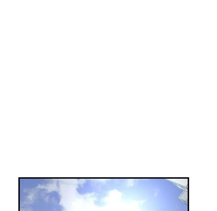 不正常关系第25话