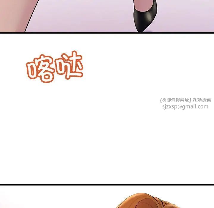 不正常关系第25话