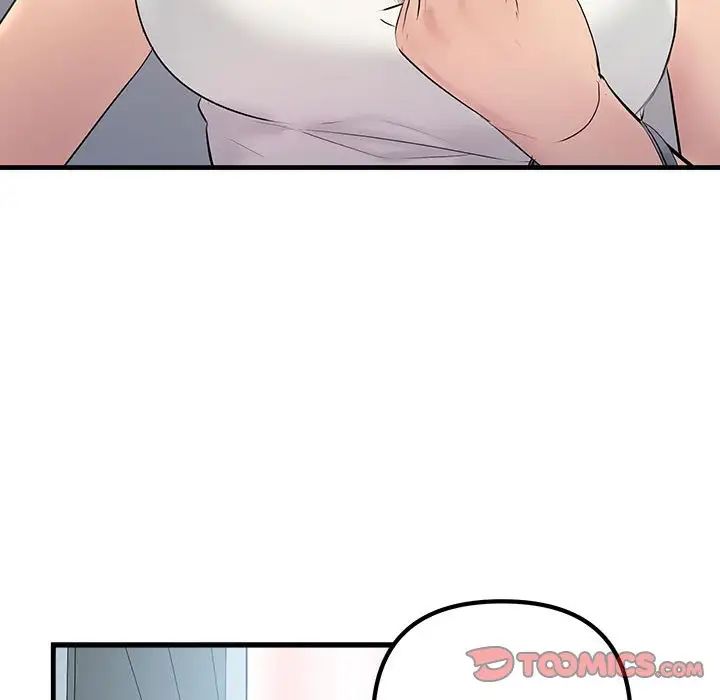 不正常关系第25话