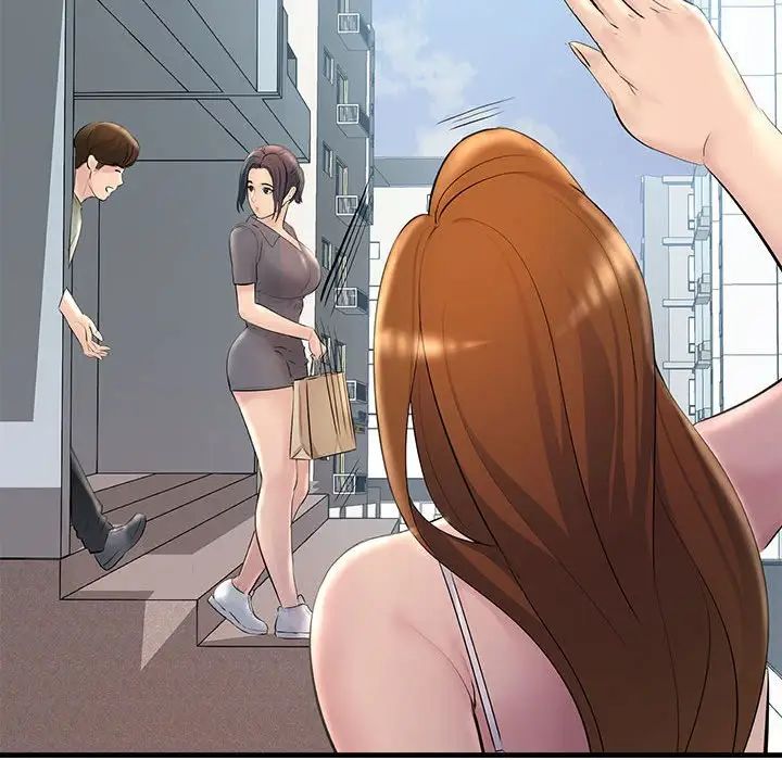 不正常关系第25話