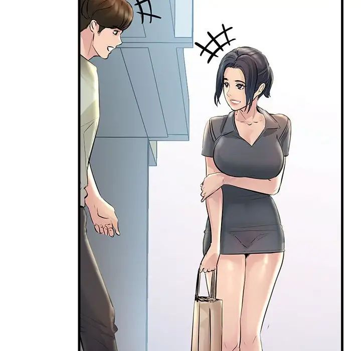 不正常关系第25話