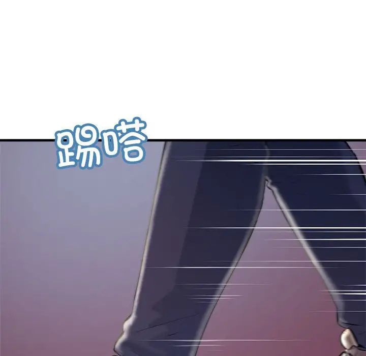 不正常关系第25話