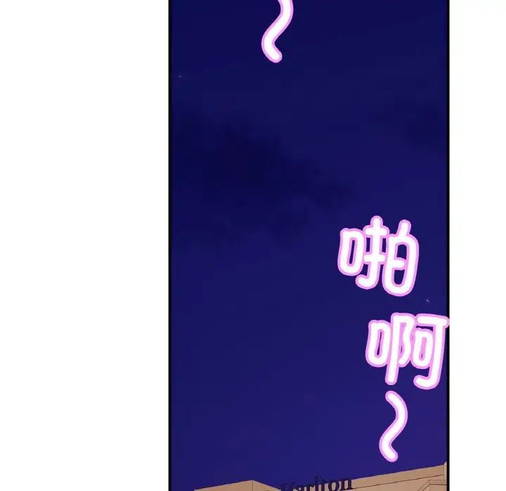 亲密一家人第23話