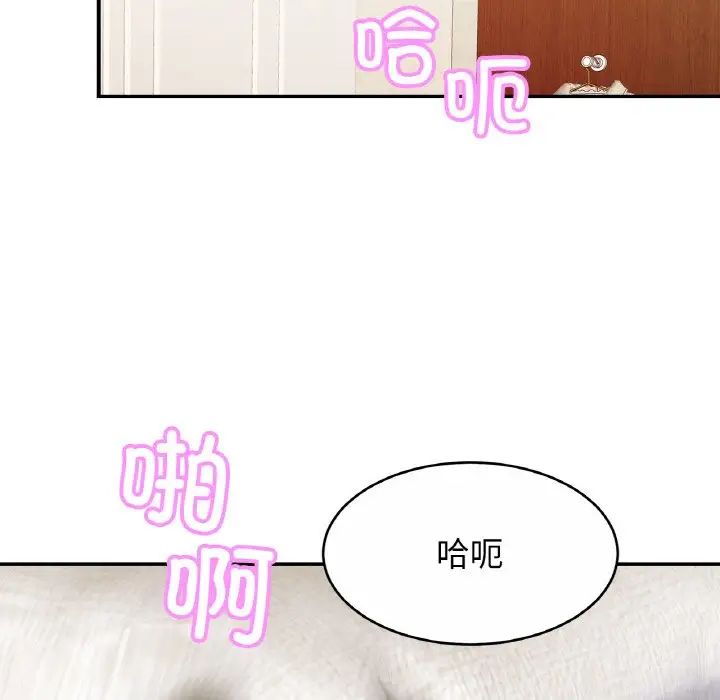 亲密一家人第23話