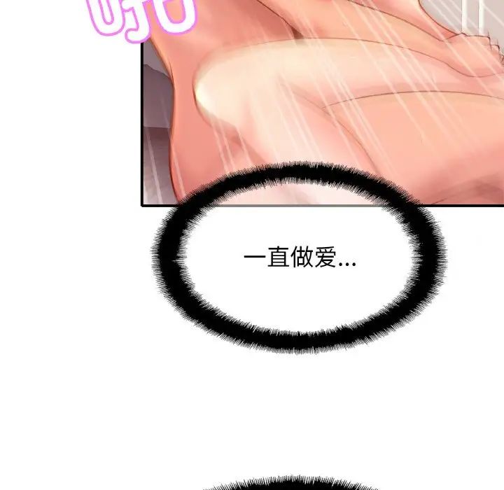 亲密一家人第23話