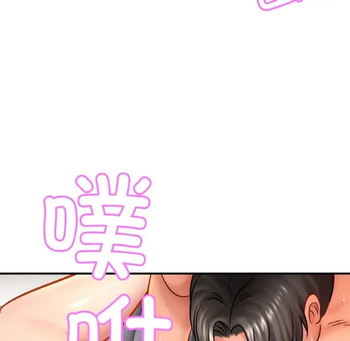 亲密一家人第23话