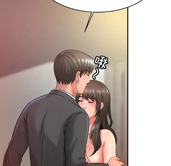 亲密一家人第23話