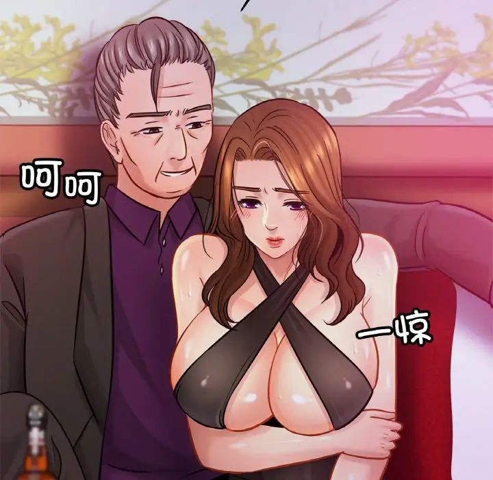 亲密一家人第23話