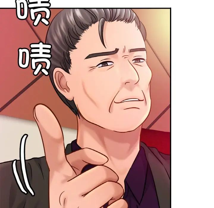 亲密一家人第23話