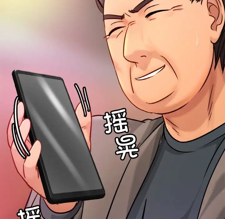 亲密一家人第23话