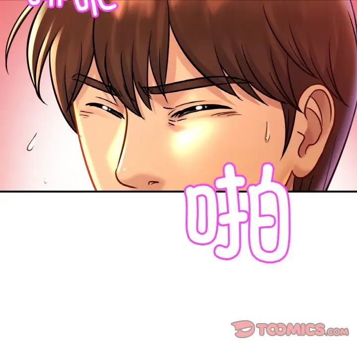 亲密一家人第24話