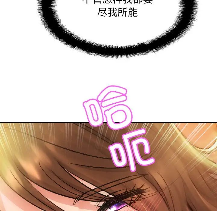 亲密一家人第24話