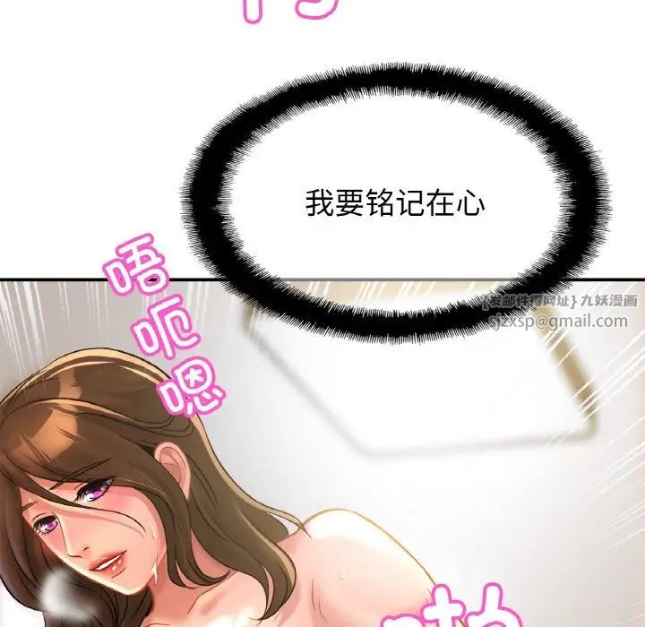 亲密一家人第24话