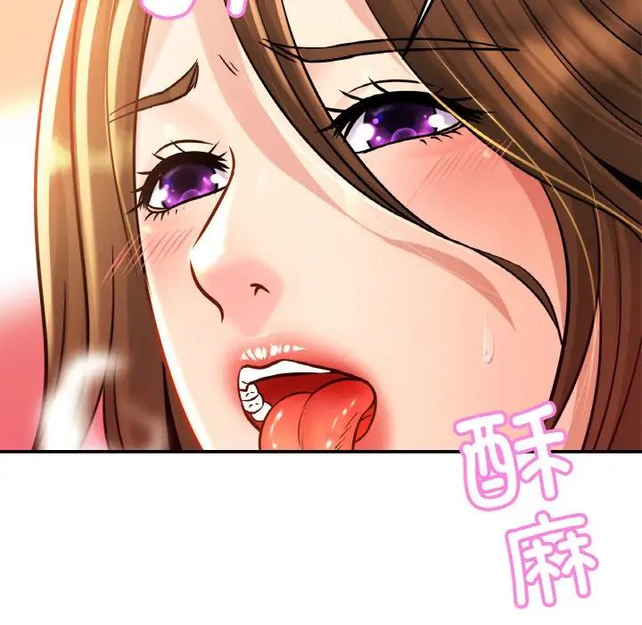 亲密一家人第24話