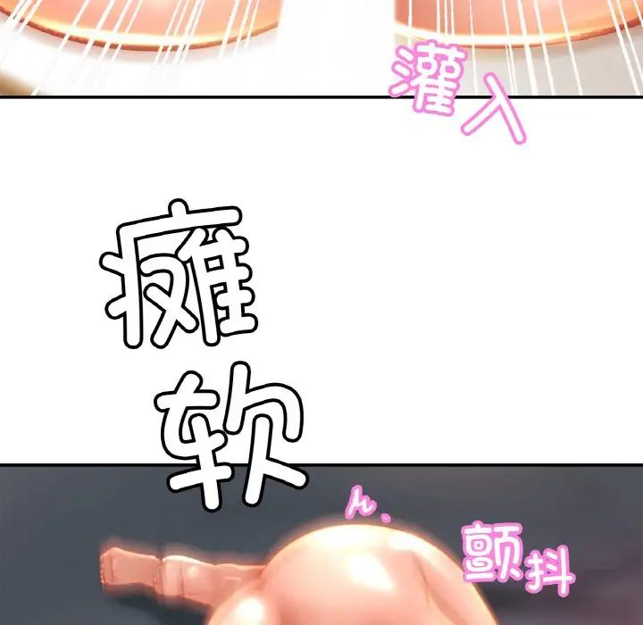 亲密一家人第24話