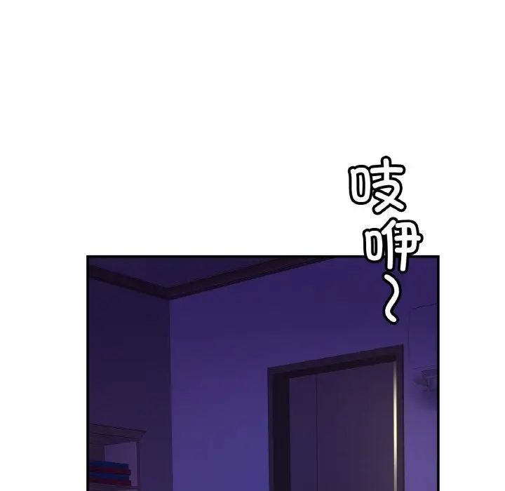 亲密一家人第24話