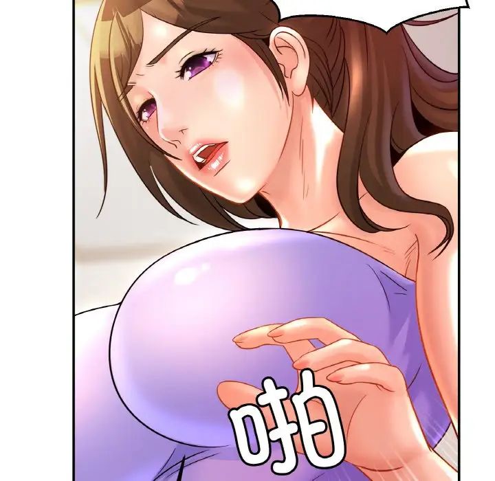 亲密一家人第24話