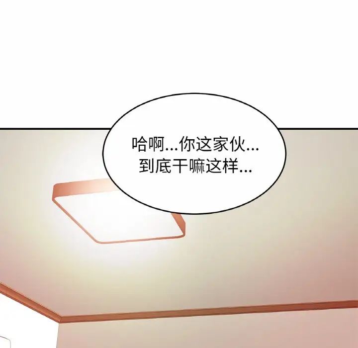 亲密一家人第25话