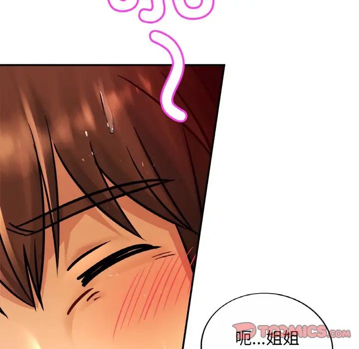 亲密一家人第25话