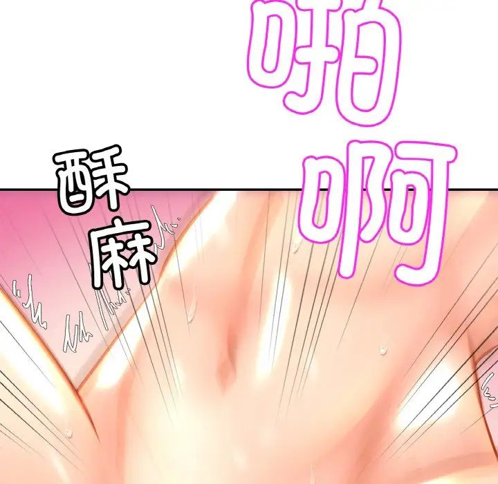 亲密一家人第25話