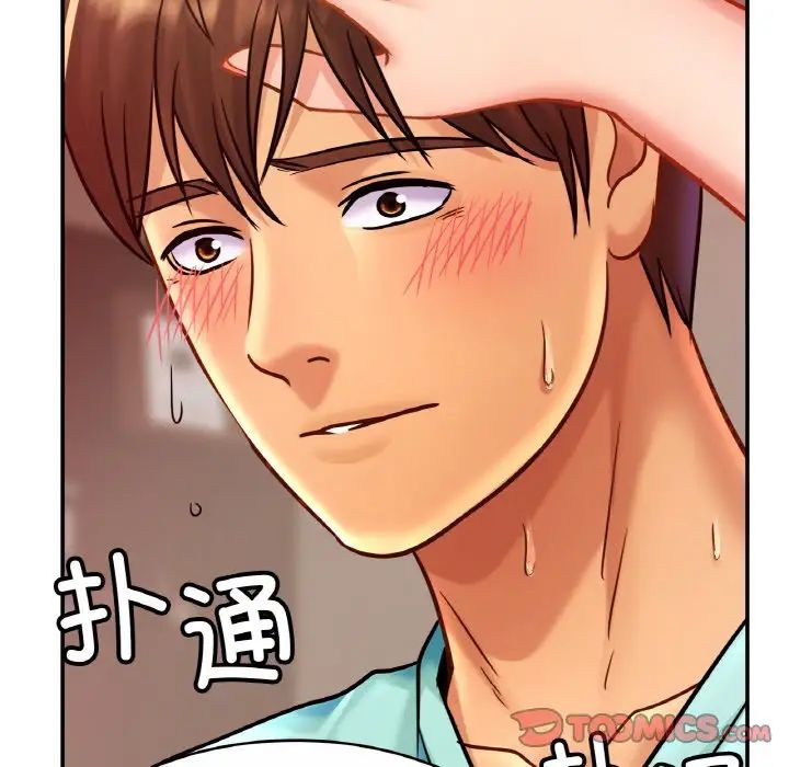 亲密一家人第25話