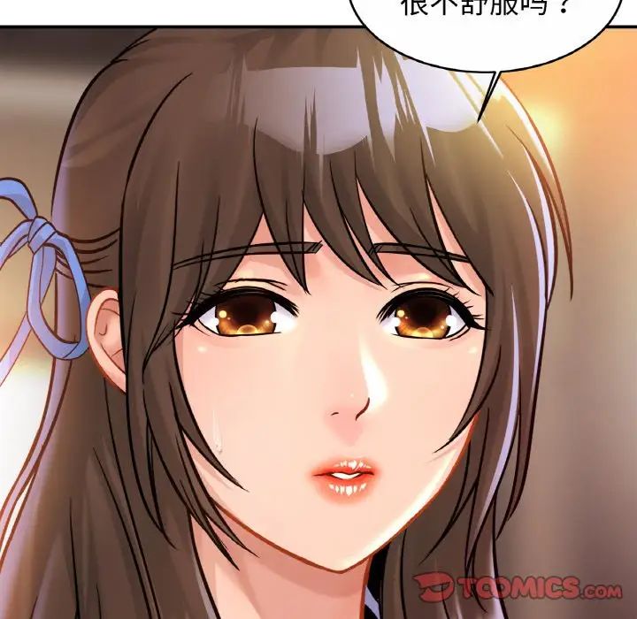 亲密一家人第25話