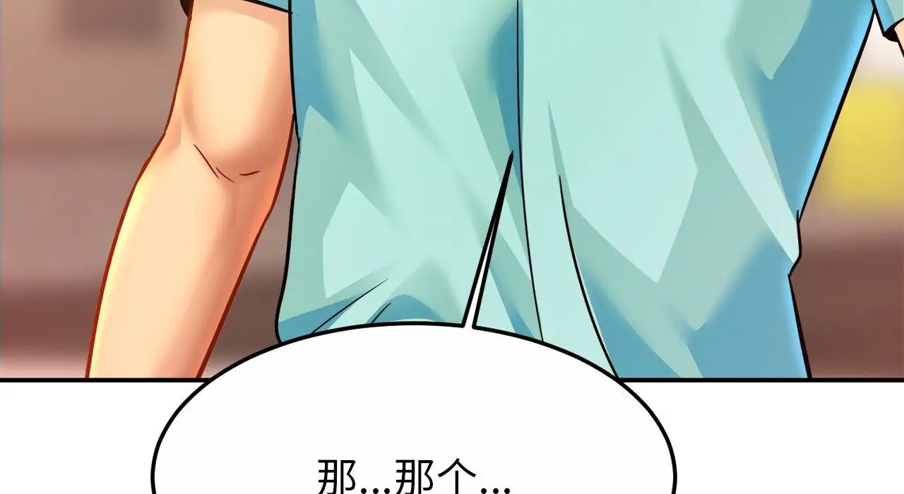 亲密一家人第26話