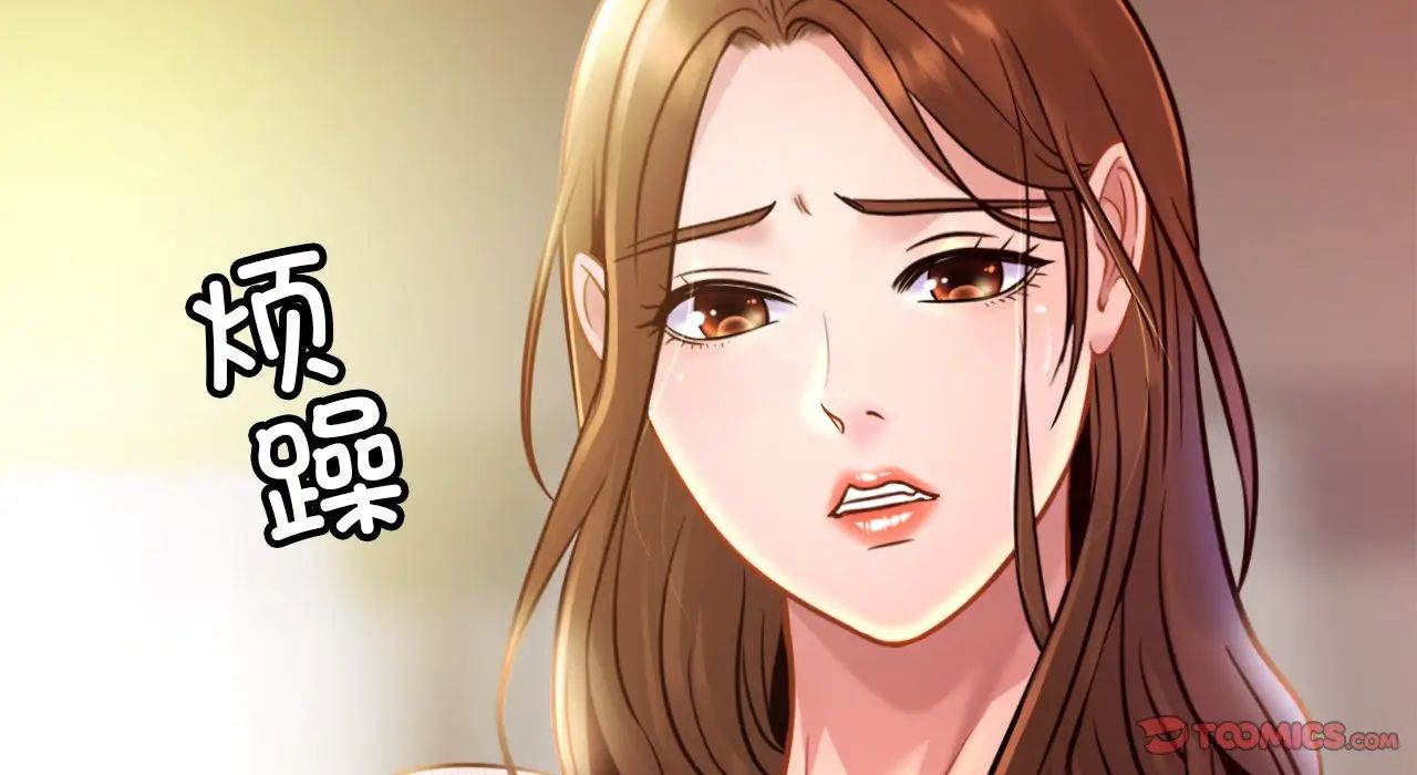 亲密一家人第26話