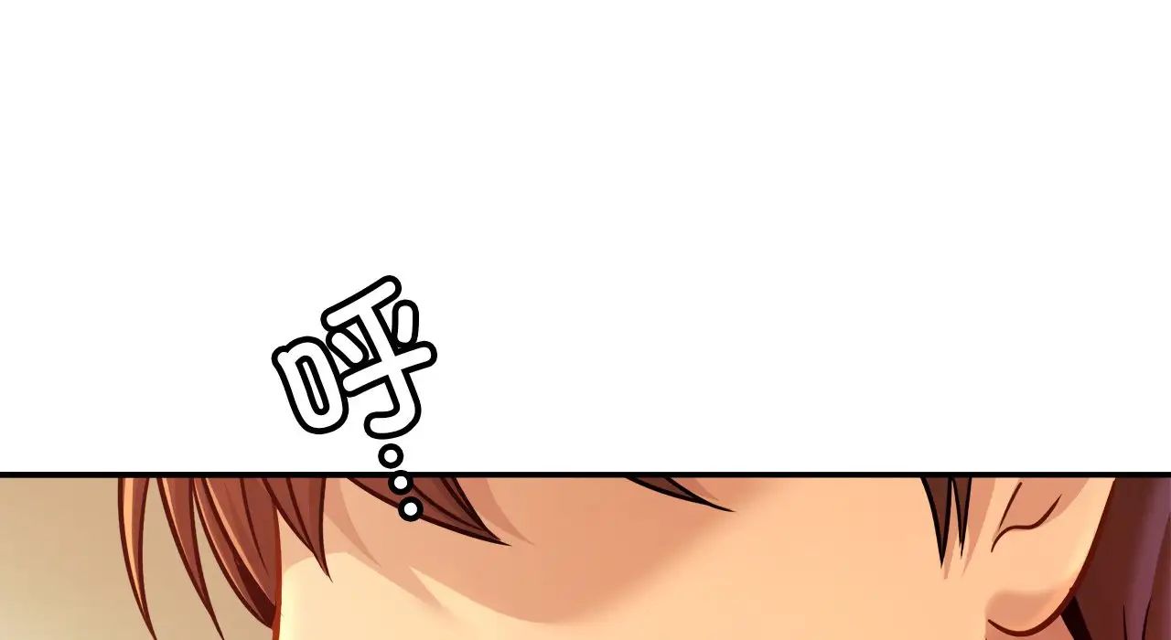 亲密一家人第26話