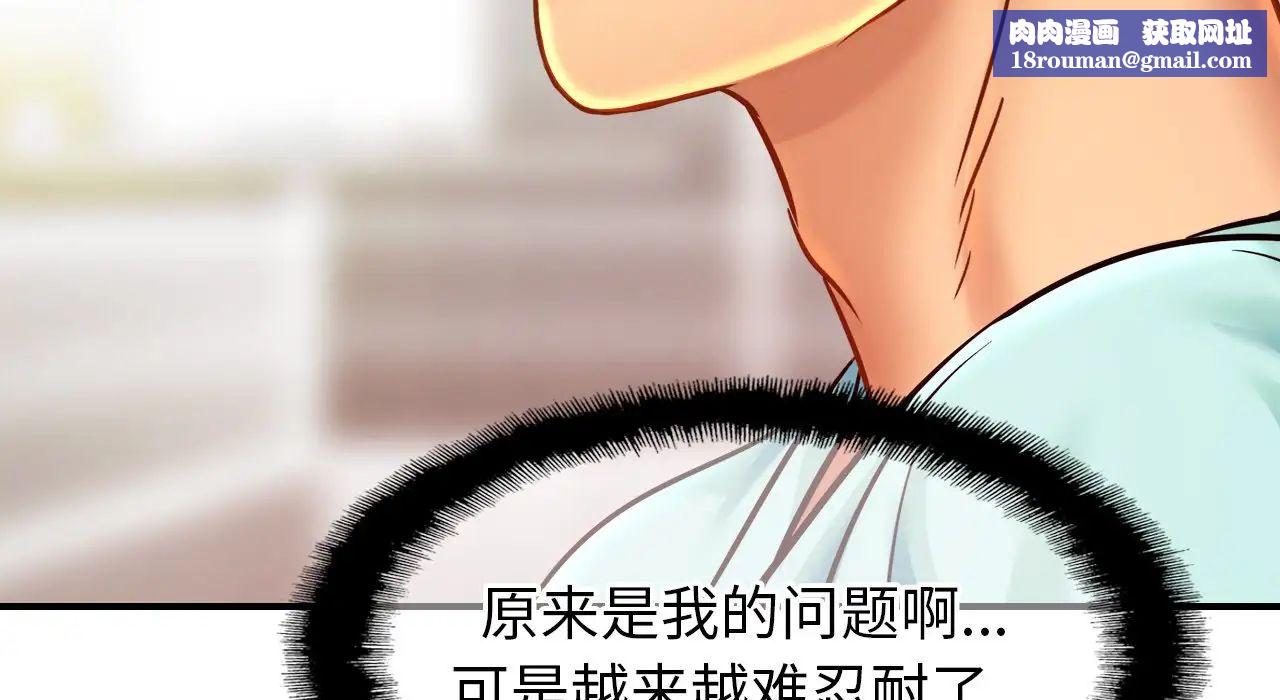 亲密一家人第26話