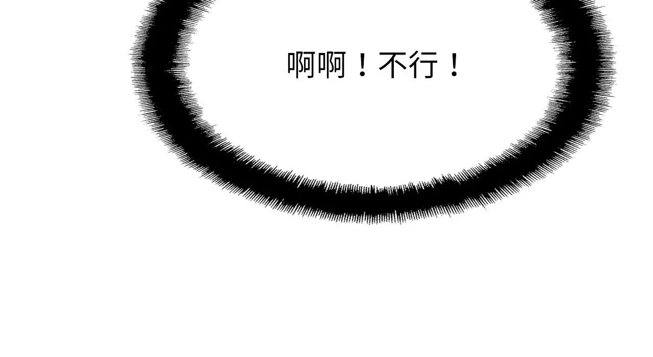 亲密一家人第26话