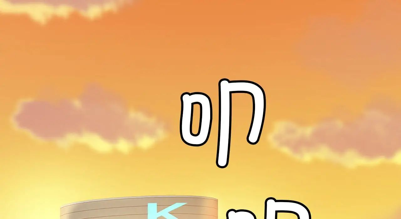 亲密一家人第26話