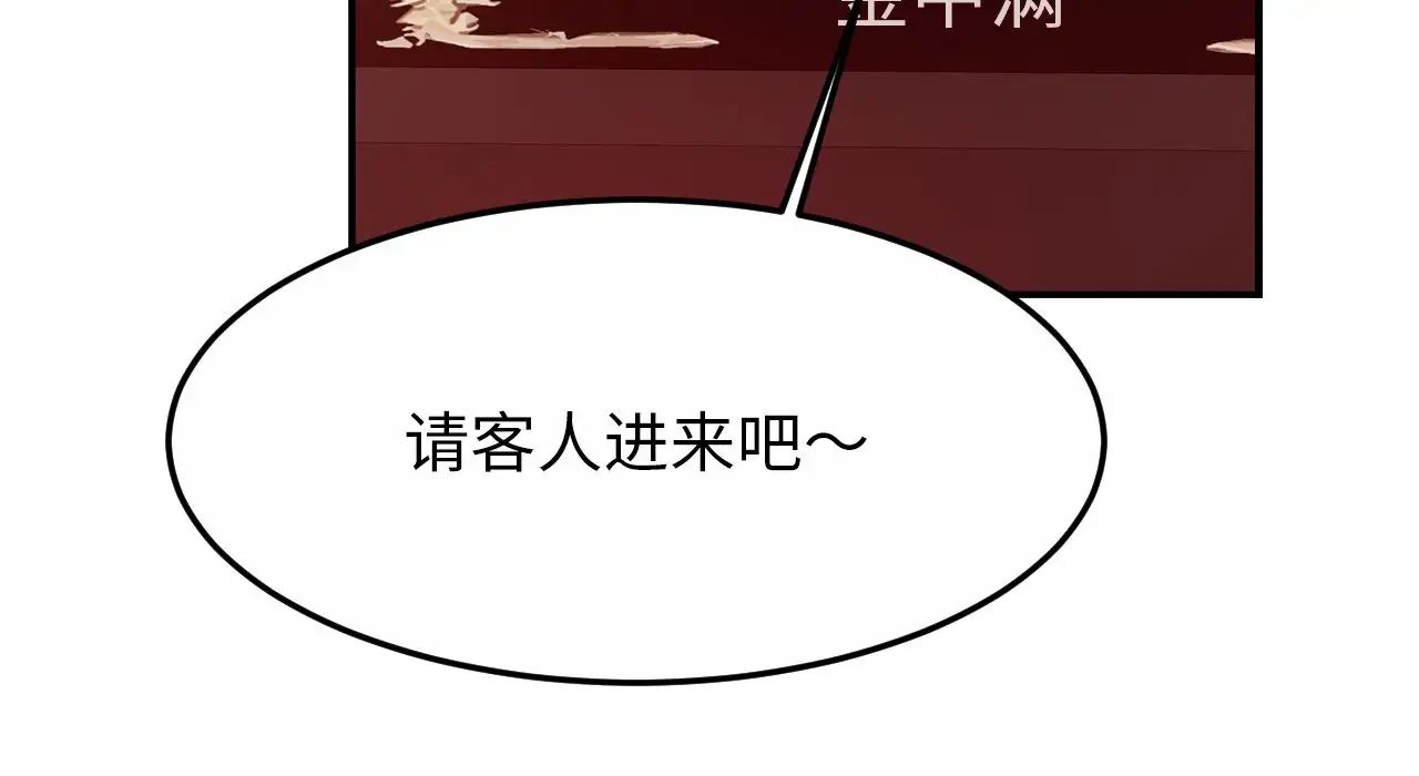 亲密一家人第26话