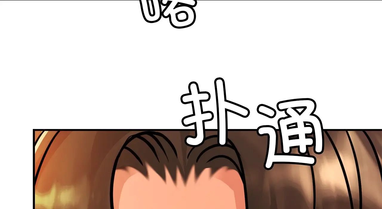 亲密一家人第26话