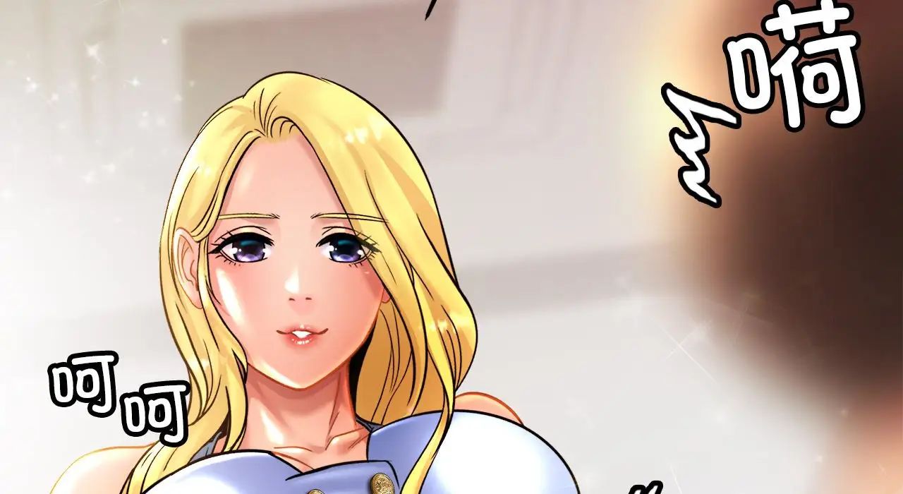 亲密一家人第26話