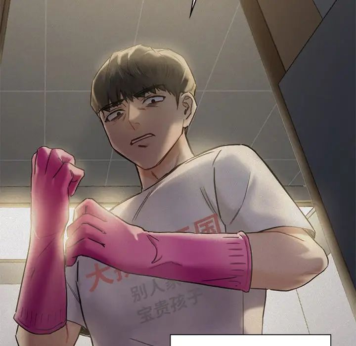 不当朋友当恋人第26话