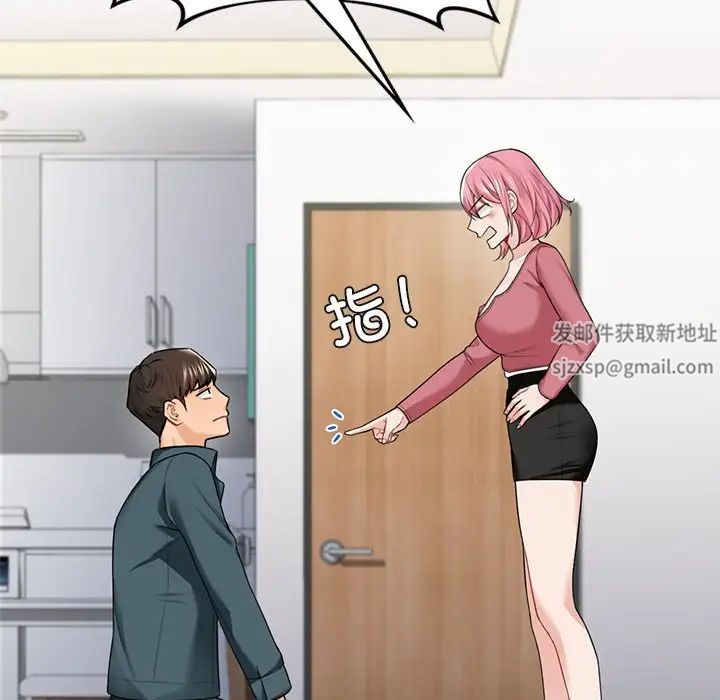 不当朋友当恋人第26話